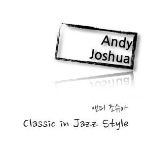 Download track G 선상의 아리아 Air On The G String Andy JoshuaJohann Sebastian Bach