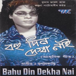 Download track Tumar Biya Bole Pate Se Kumar Bhawesh