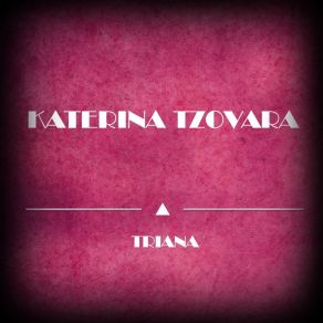 Download track Afou Leipeis Esy Katerina Tzovara