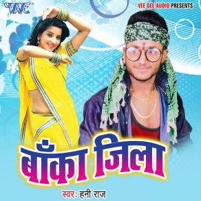 Download track Ayelu Bangal Se Bihar Ho Mithilesh Kumar