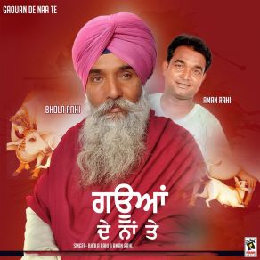 Download track Mangana Painda Bhola Rahi