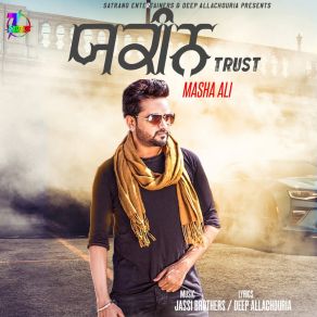 Download track Yakeen Masha Ali