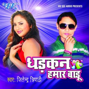 Download track Dhadkan Hamar Badu Jitendra Tripathi