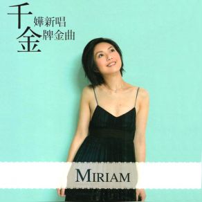 Download track Why He Would Leave You Miriam Yeung