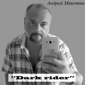 Download track Dark Rider 