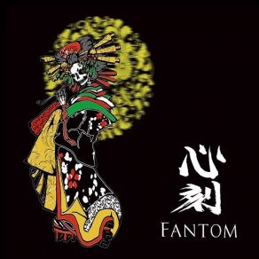 Download track 漆黒 Fantom