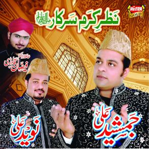 Download track Jholi Main Agar Naveed Ali