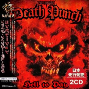 Download track Hell To Pay Five Finger Death Punch