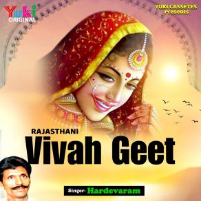 Download track Rajasthani Vivah Geet Hardevaram