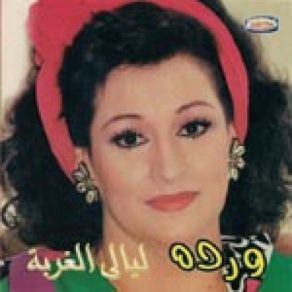 Download track Layali El Ghorbah Warda Al Jazeria