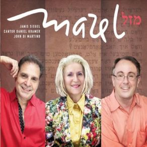 Download track Ich Hob Dich Tzufil Lieb Janis Siegel, John Di Martino, Cantor Daniel Kramer