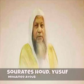 Download track Sourate Yusuf, Pt. 2 Mohamed Ayoub