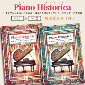 Download track Abdelazer, Z. 570: II. Rondeau (Arr. For Piano By Genta Takaku) Nanako Sugiura