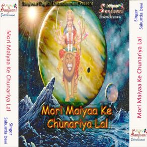 Download track Satyoug Me Ailo Maiya Sakuntla Devi