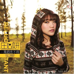 Download track The Starry Zhuang Xin Yan