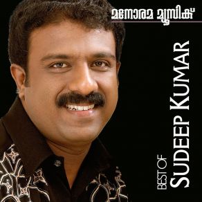 Download track Manassu Mayakki SudeepkumarM. G. Sreekumar, Sudeep Kumar, Rimi Tomy