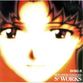 Download track F - 3 [Take 2 - CHILDHOOD MEMORIES, SHUT AWAY] Shiro Sagisu