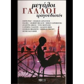 Download track IL RIALT Guy Luypaerts, Edith Piaf