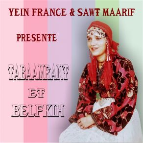 Download track Orflak Illa Haraj Ayahbibi Belfkih