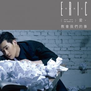 Download track Ill Be Next To You Eric Chou