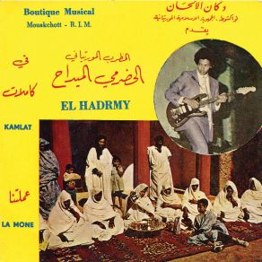 Download track Kamlat L'Orchestre National De Mauritanie