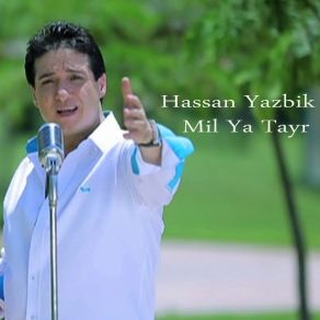 Download track Yam Elchama Hassan Yazbik