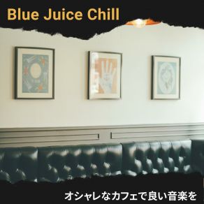 Download track The Song Of The Cafe Blue Juice Chill