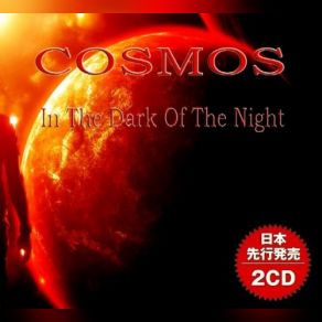 Download track With You The Cosmos