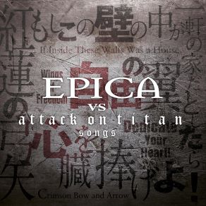 Download track Crimson Bow And Arrow Epica