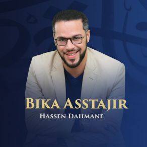 Download track Ghaza Hassen Dahmane