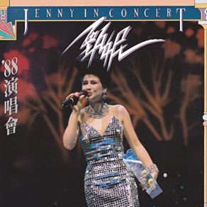 Download track Qi Ji Ban Di Zhen (Live) Jenny Tseng