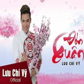 Download track Đời Tôi Là Của Tôi Dance Version - Short Version 1 Luu Chi Vy