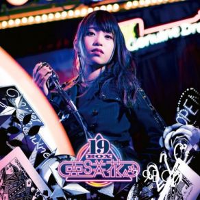 Download track KILL ME One More Time? ASAKA, 亜咲花