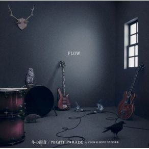 Download track Fuyu No Amaoto -Instrumental- Flow