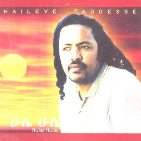 Download track Yabede Manew Haileye Taddesse