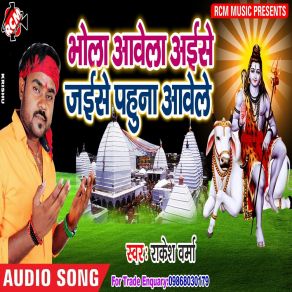 Download track Bhola Bhang Khatir Rusal Rakesh Verma