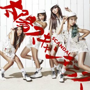 Download track Taiyou Scandalous SCANDAL