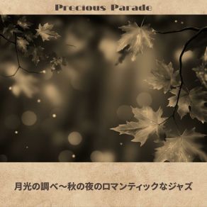 Download track Dusk's Golden Jazz Lament Precious Parade