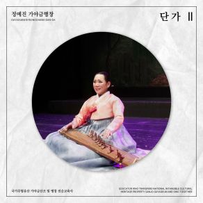 Download track Baekguga (1980. Kayageum Park Gwihui, Jang-Gu Jungyeijin) 정예진