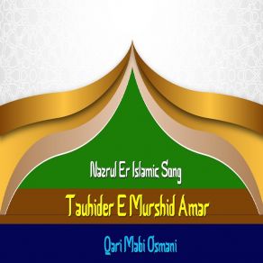 Download track Muhammad Mustafa Salle Ala Qari Mabi Osmani