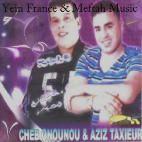 Download track Leqatni Nya Cheb Ounounou