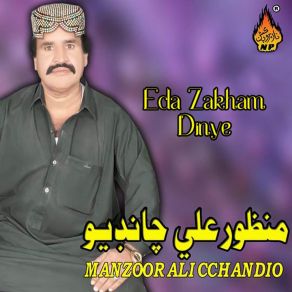 Download track Wah Jo Nibhai Manzor Ali Chandio