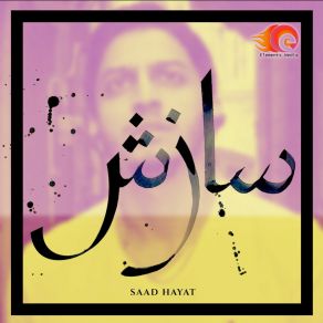 Download track Saazish Saad Hayat