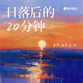 Download track 走过咖啡屋 动物园钉子户