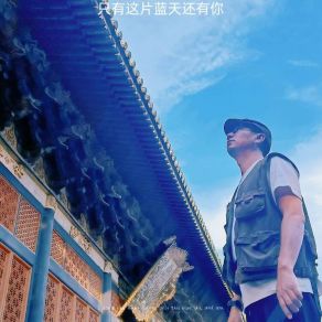 Download track 不负此生 逯学军