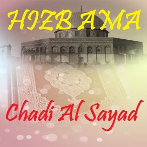 Download track Sourate Al Mutaffifine (Quran) Chadi Al Sayad