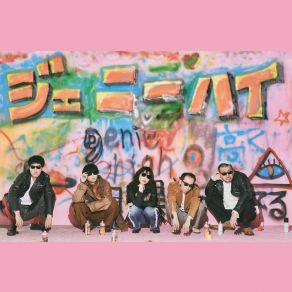 Download track Tsuyogari To Yowamushi Genie High