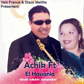 Download track Sbah Alkhir Amamino El Hassania