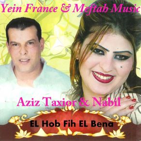 Download track Anta Weld Bladi Aziz Taxior