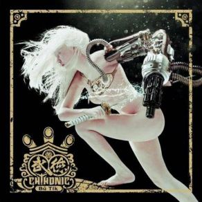 Download track Arising Armament (Intro) ChthoniC